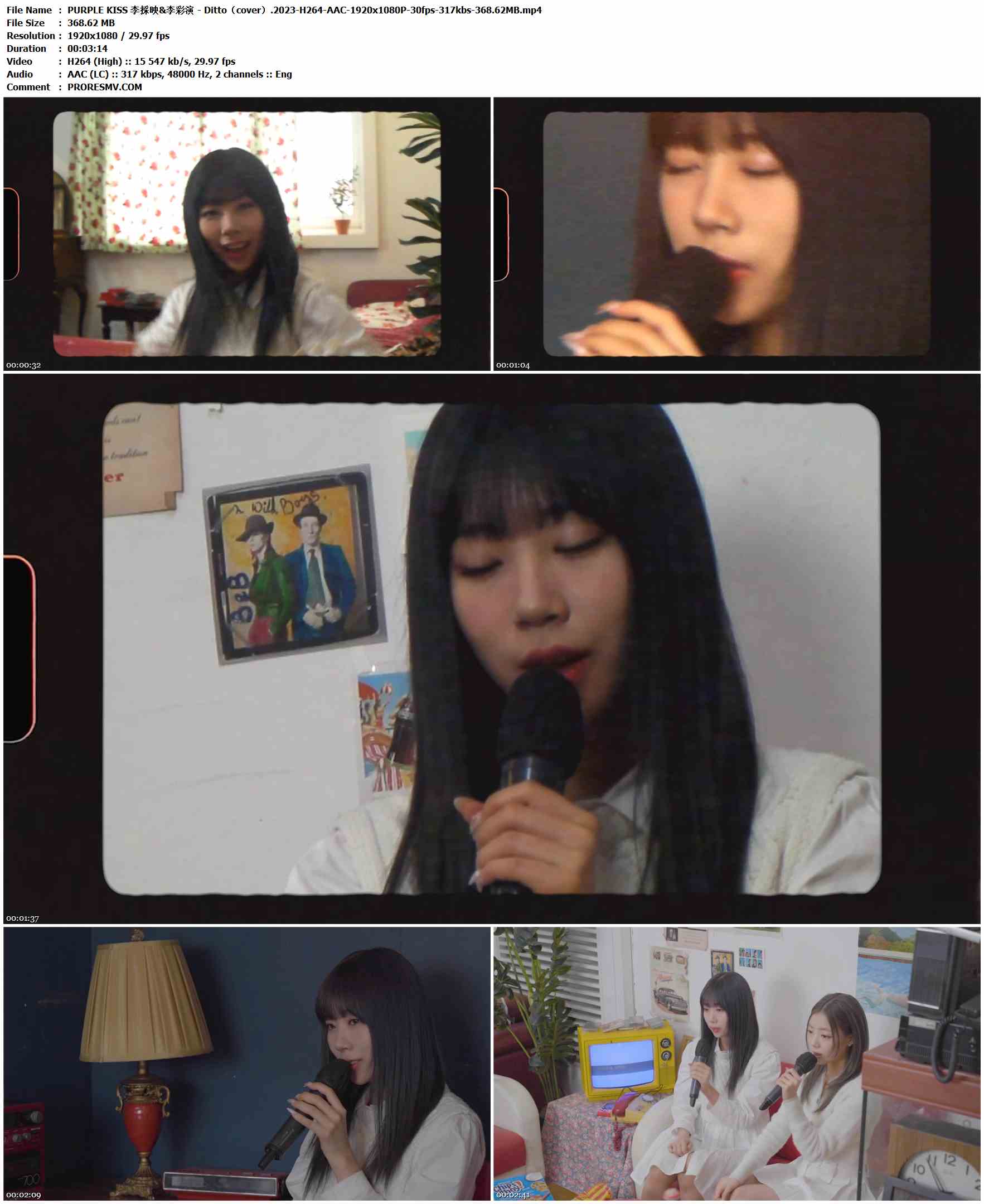 PURPLE KISS 李採映&李彩演 - Ditto（cover）.2023-H264-AAC-1920x1080P-30fps-317kbs-368.62MB官方MV_高清MV